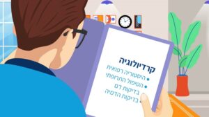 הפקת סרטוני אנימציה לבתי חולים